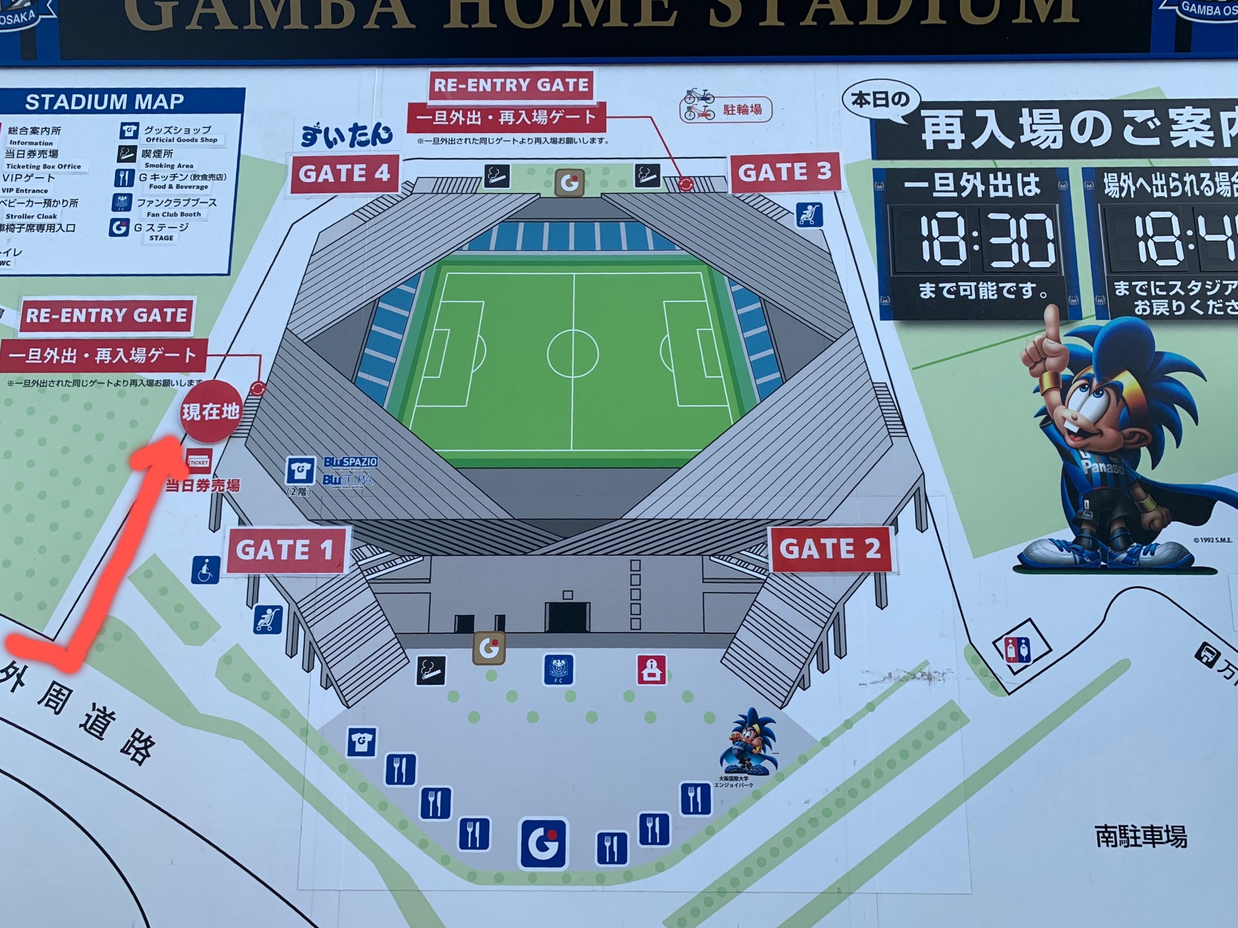 初めてでも迷わない パナソニックスタジアム吹田へのアクセス方法 サッカー観戦のトリセツ