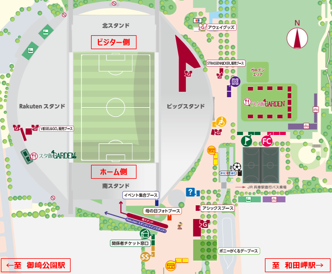 ノエビアスタジアム神戸のグルメ情報 おすすめスタグルをご紹介 サッカー観戦のトリセツ