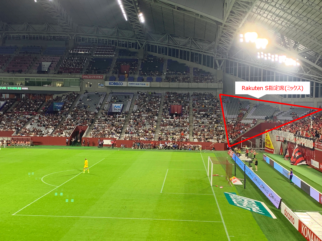 ノエビアスタジアム神戸の座席情報 見え方 おすすめ座席を解説します